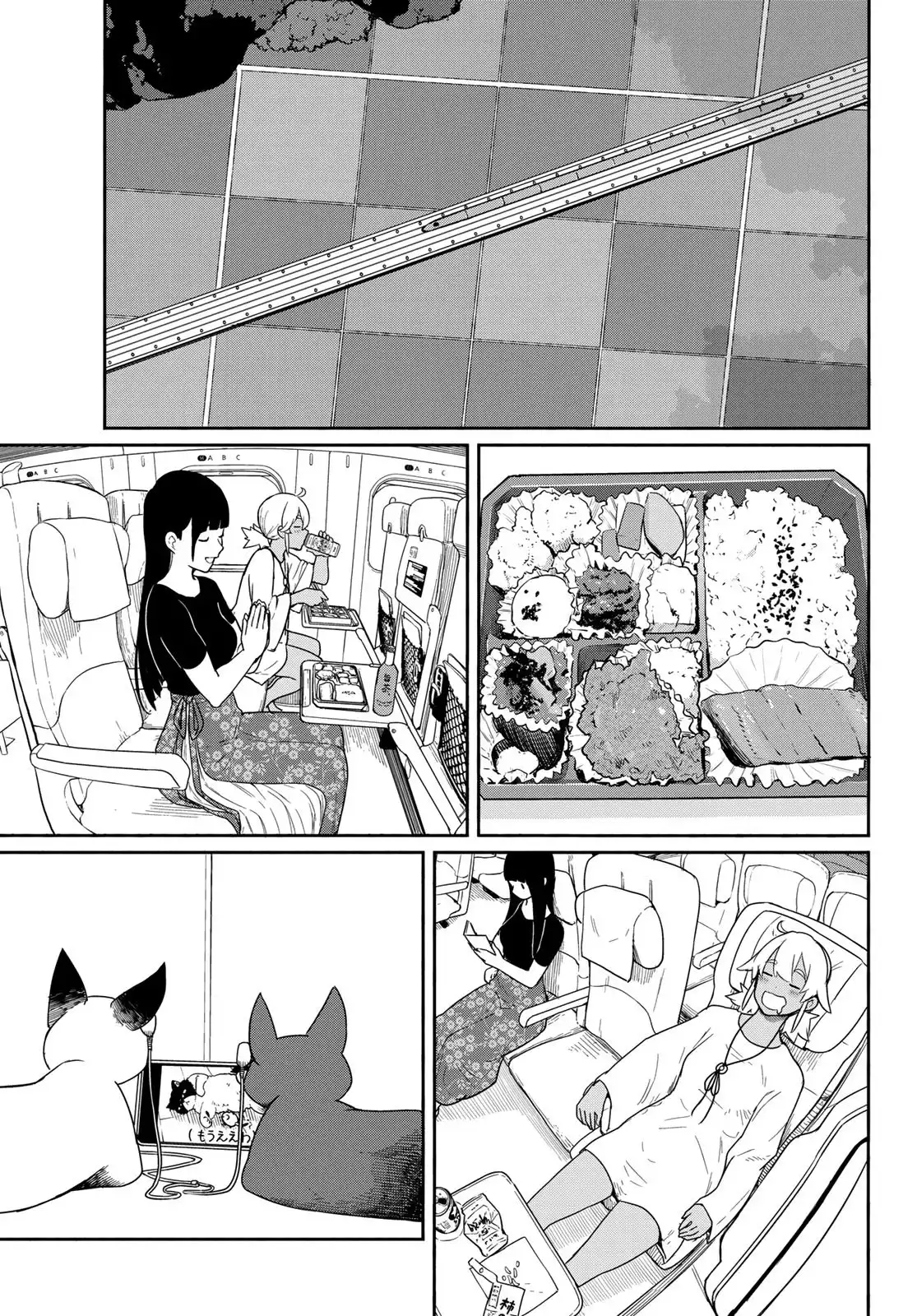 Flying Witch (ISHIZUKA Chihiro) Chapter 57 17